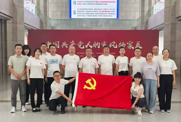 弘扬清廉家风 筑牢初心使