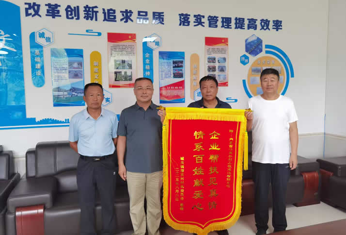 【感党恩、听党话、跟党